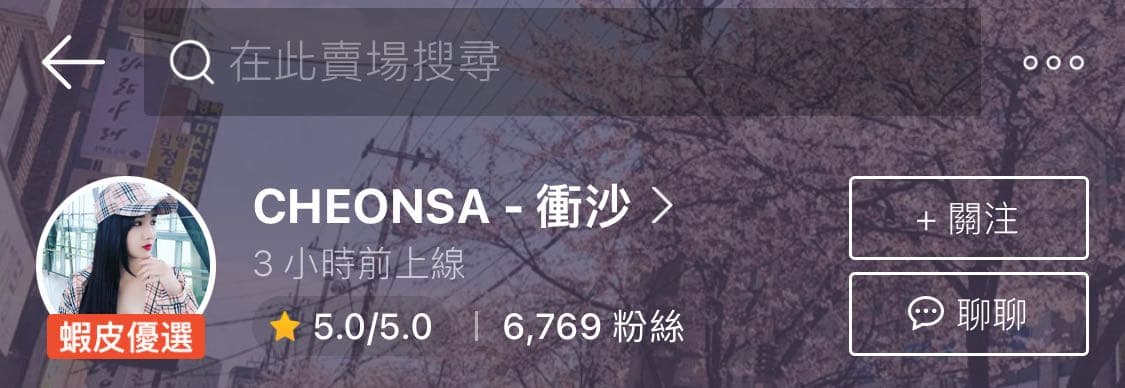 megapx