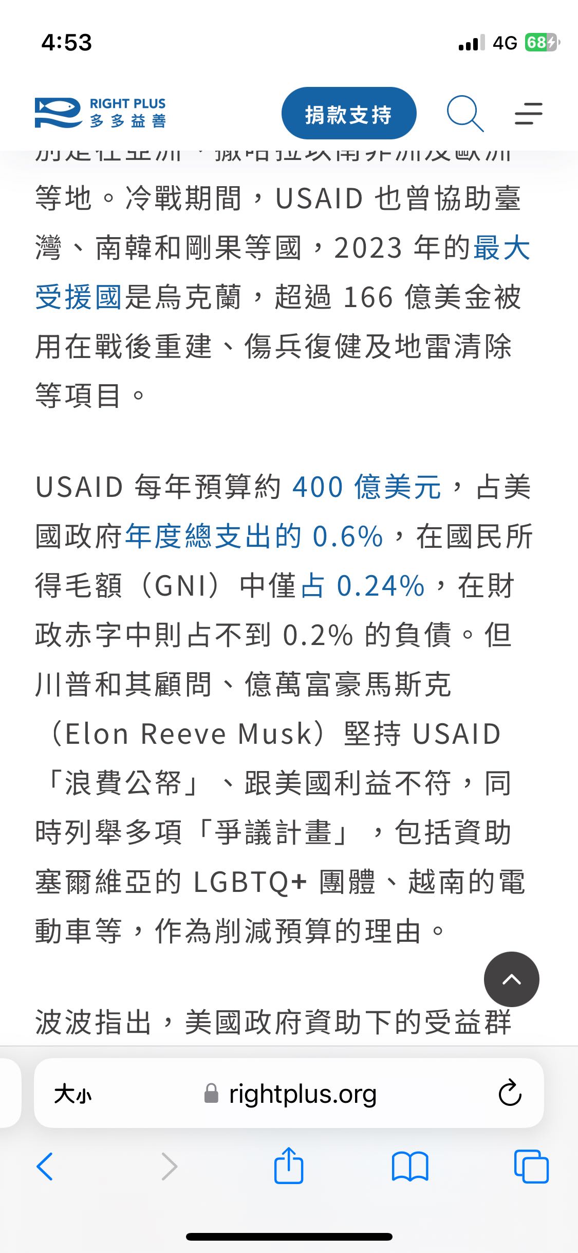 贏神：投資，要笑著投資！ - 理財板| Dcard