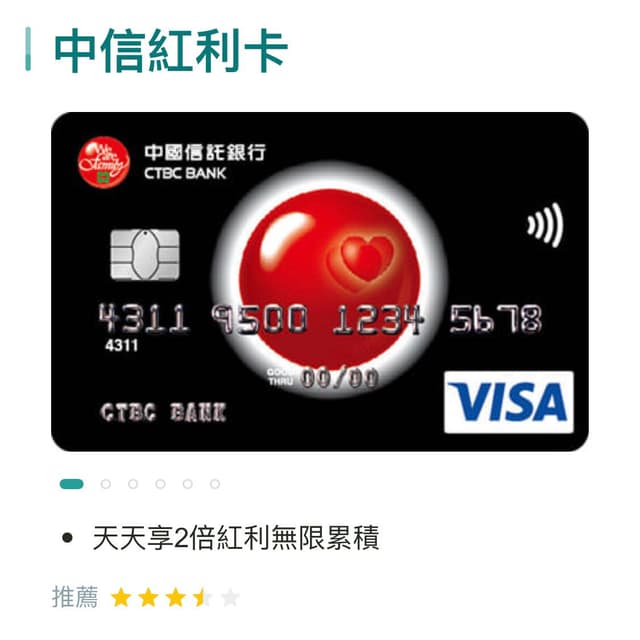 討論你最喜歡的信用卡卡面 信用卡板 Dcard