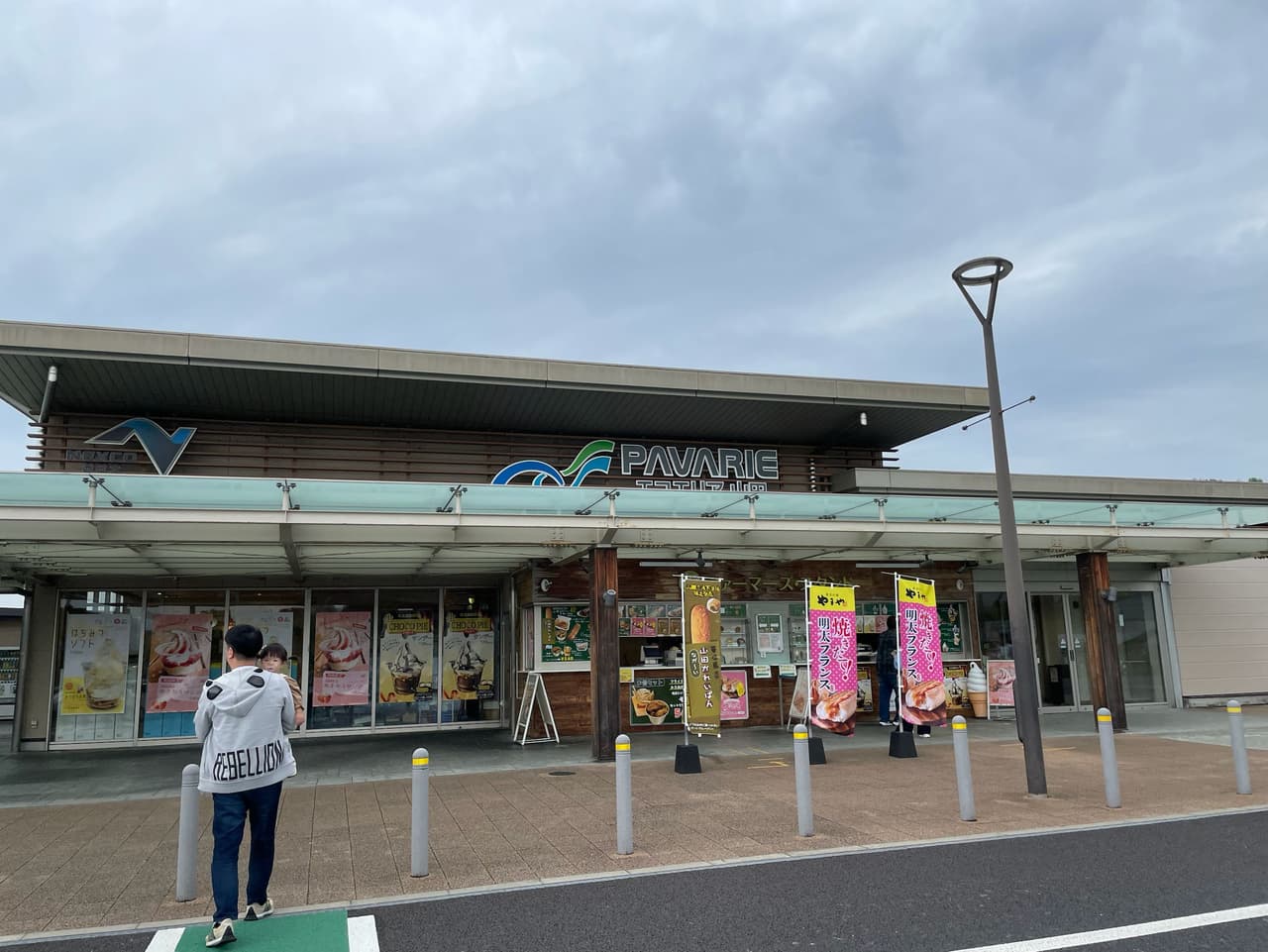megapx