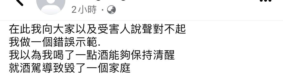 台南奧迪妹酒駕撞死人10萬交保 竟拍限動狂飆「三字經」 B199 留言 Dcard