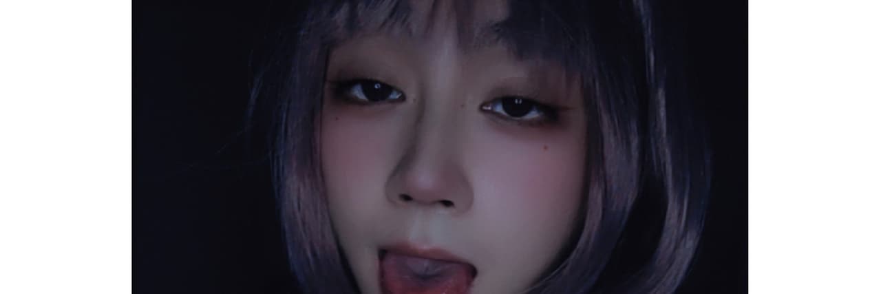 妤妤