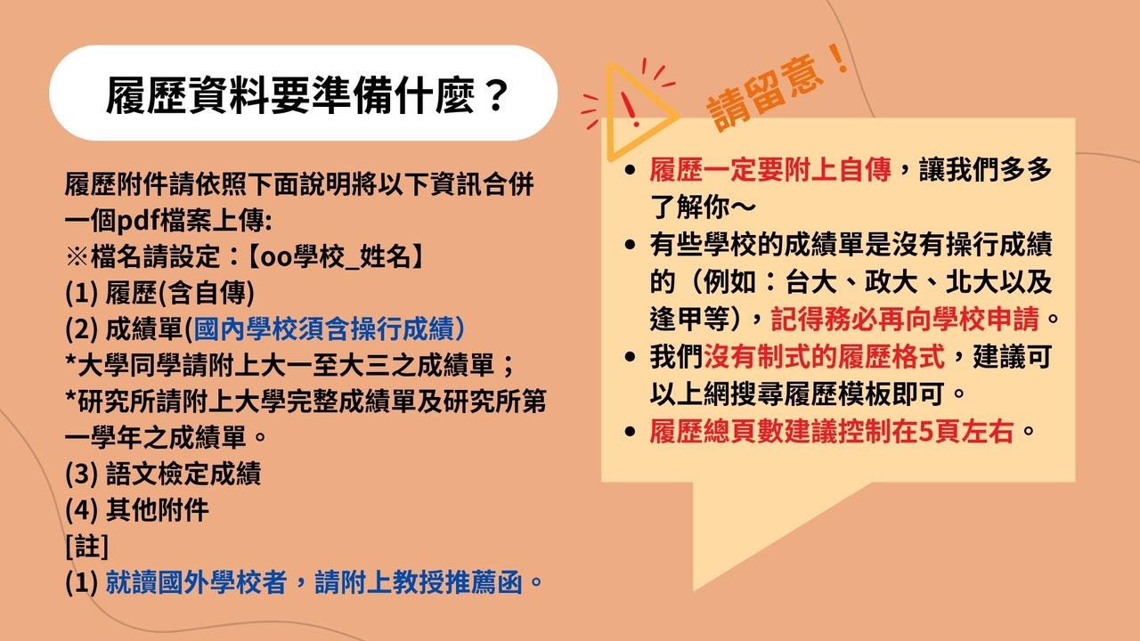 四大會計事務所的最新討論 | Dcard