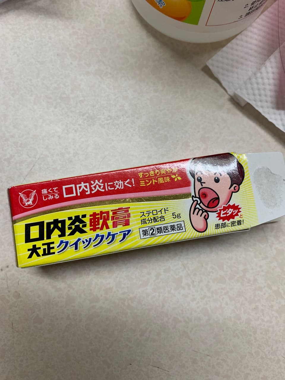 megapx