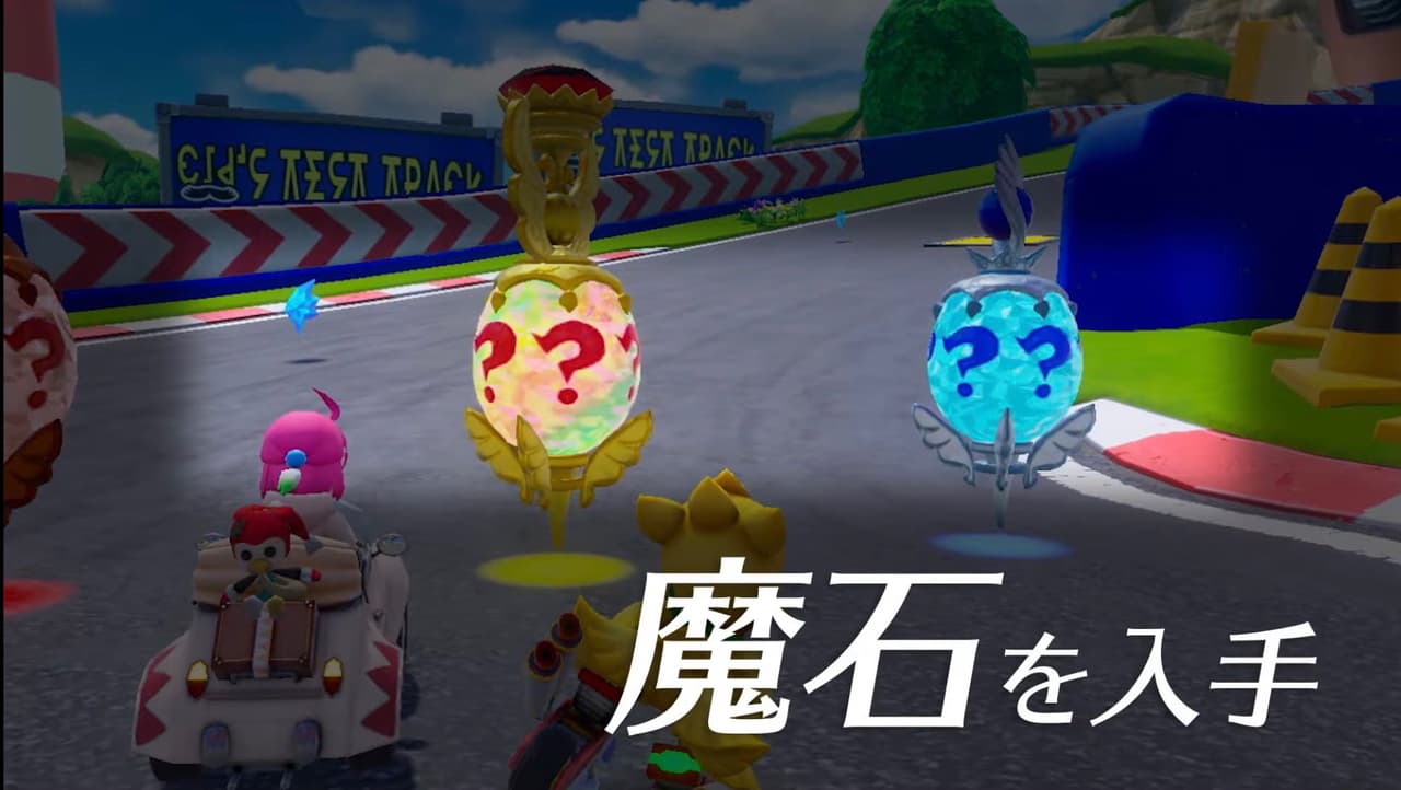 megapx