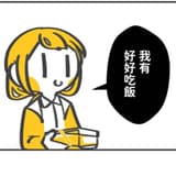 刺蝟貓貓