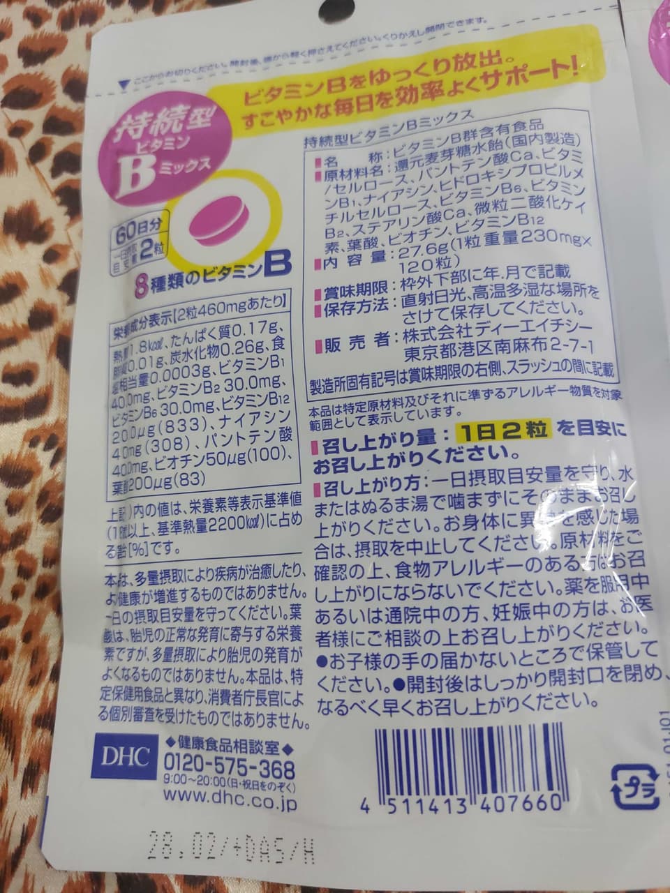 megapx