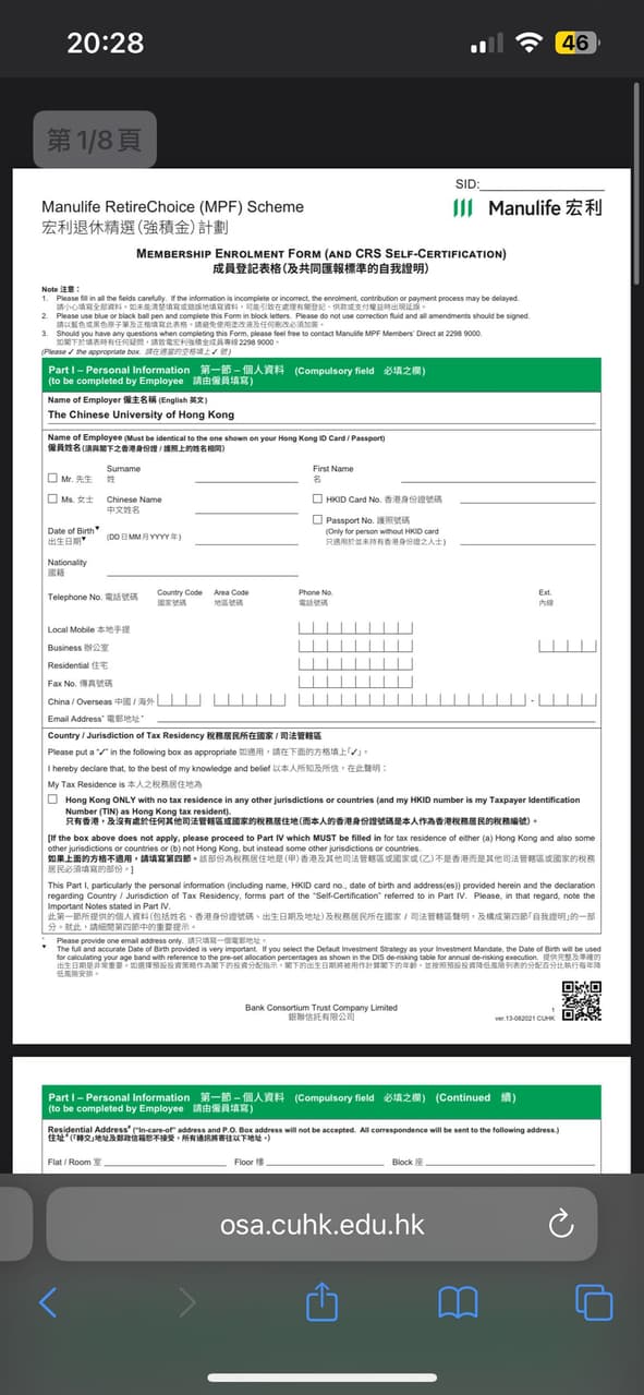 MPF Form一問 - 香港中文大學板 | Dcard