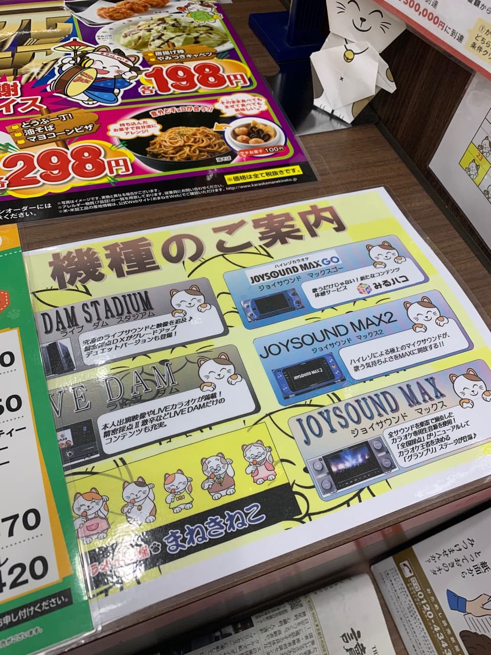 megapx
