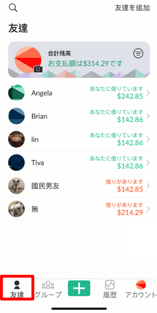 megapx