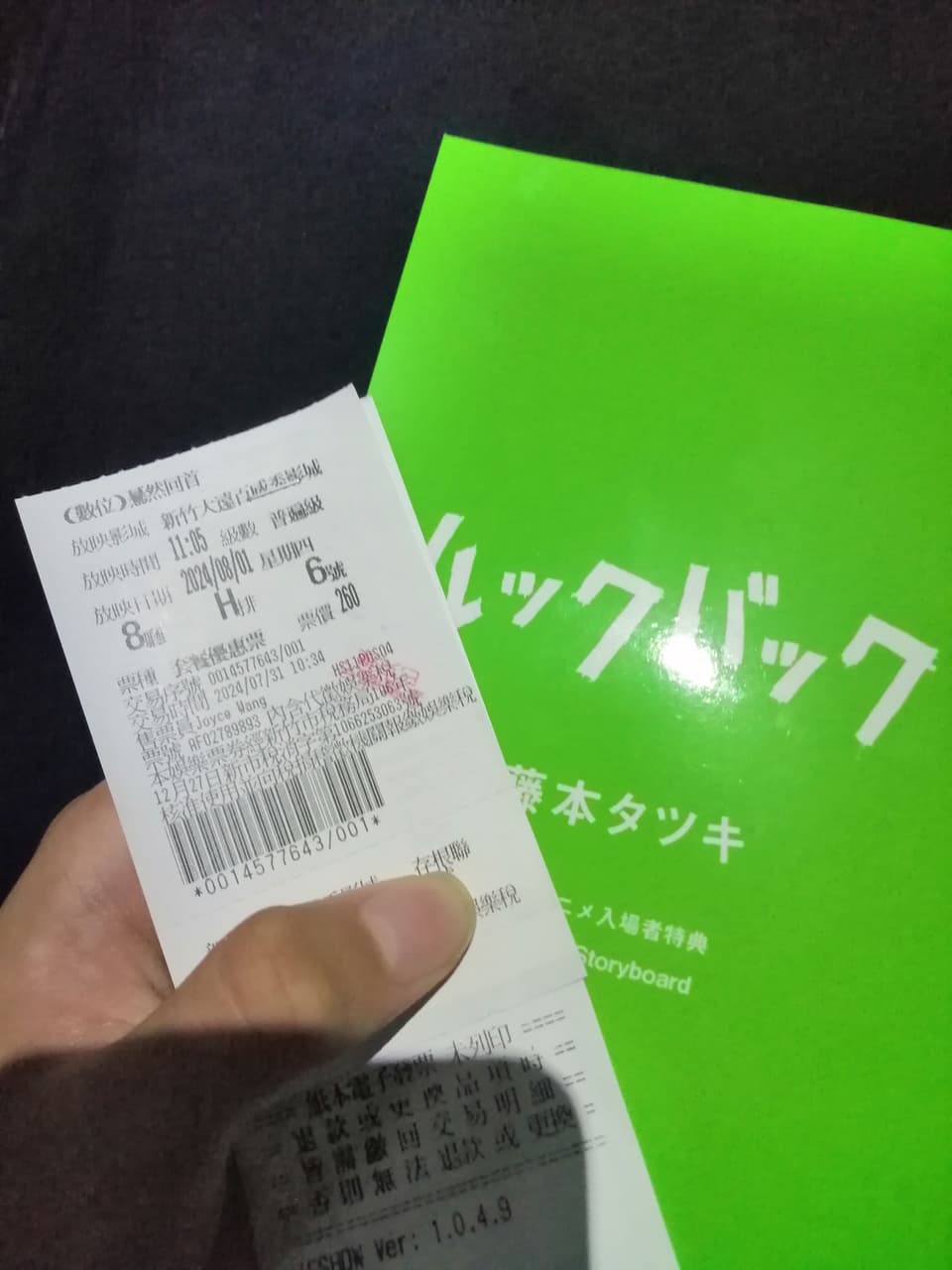 megapx