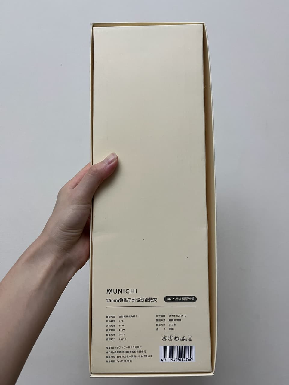 megapx