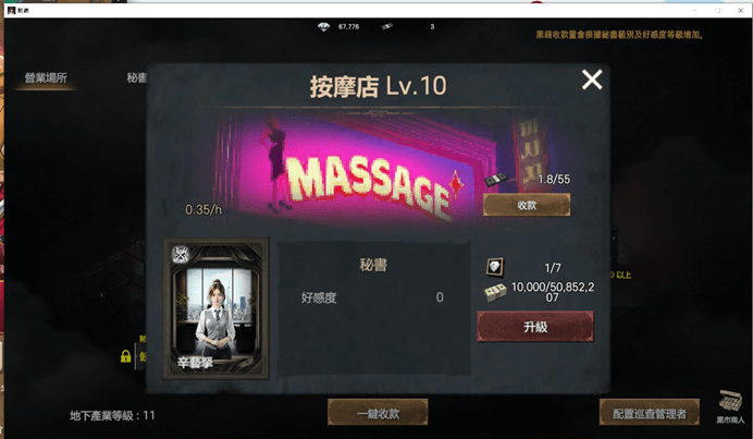 megapx