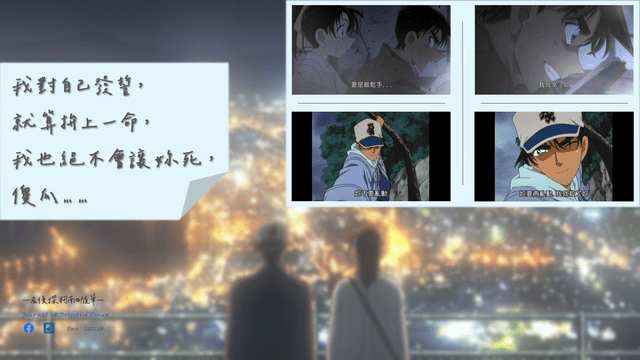 侦探歌剧：少女福尔摩斯- 抖音百科