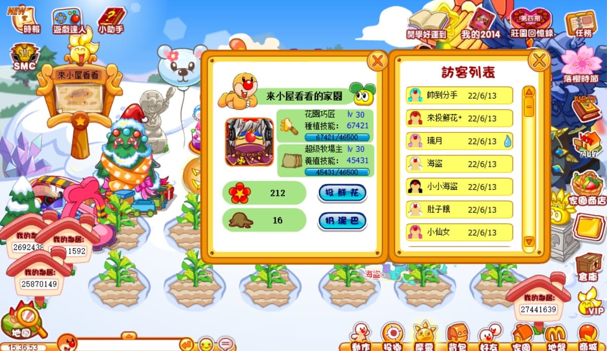 megapx