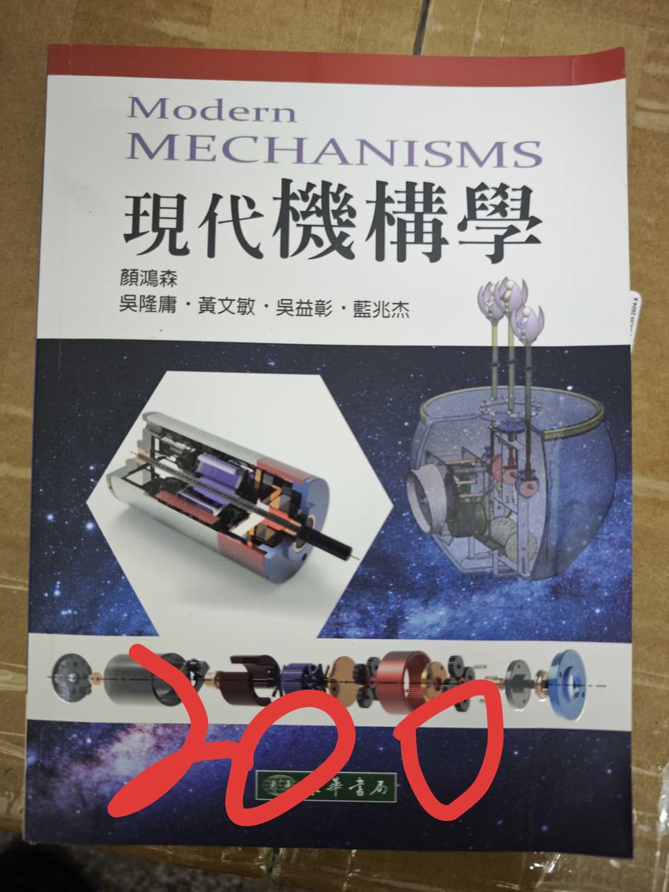 megapx