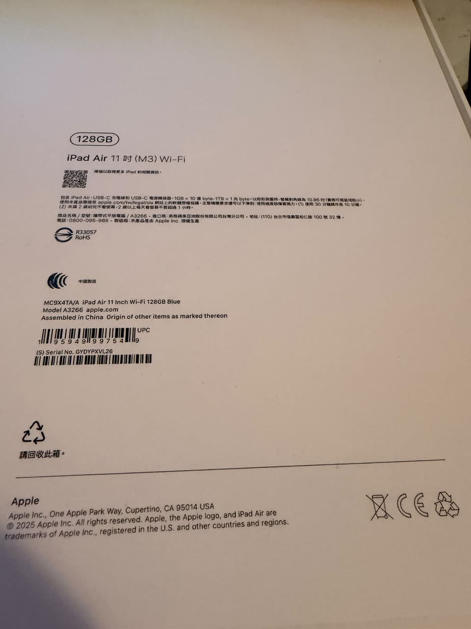 megapx