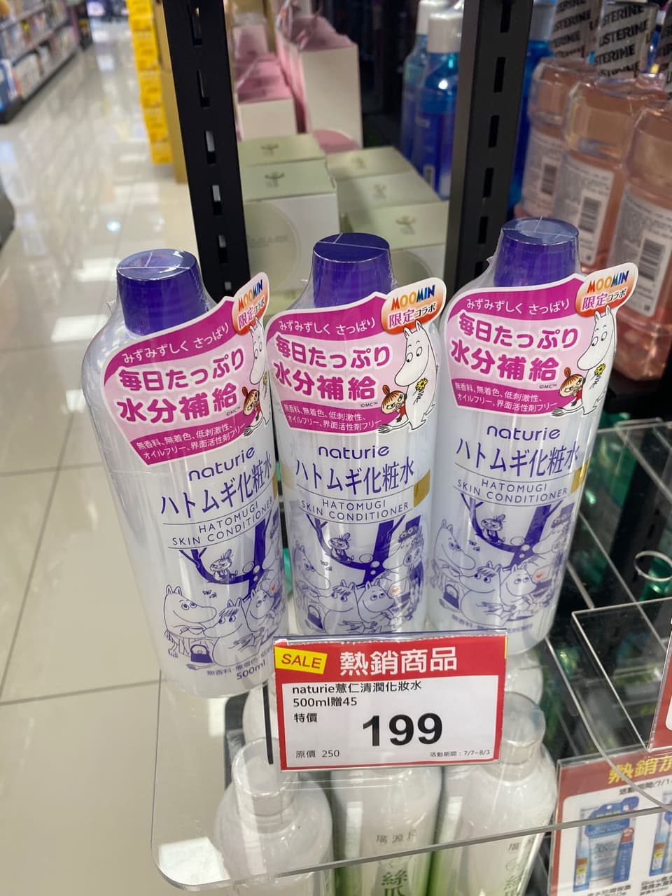megapx