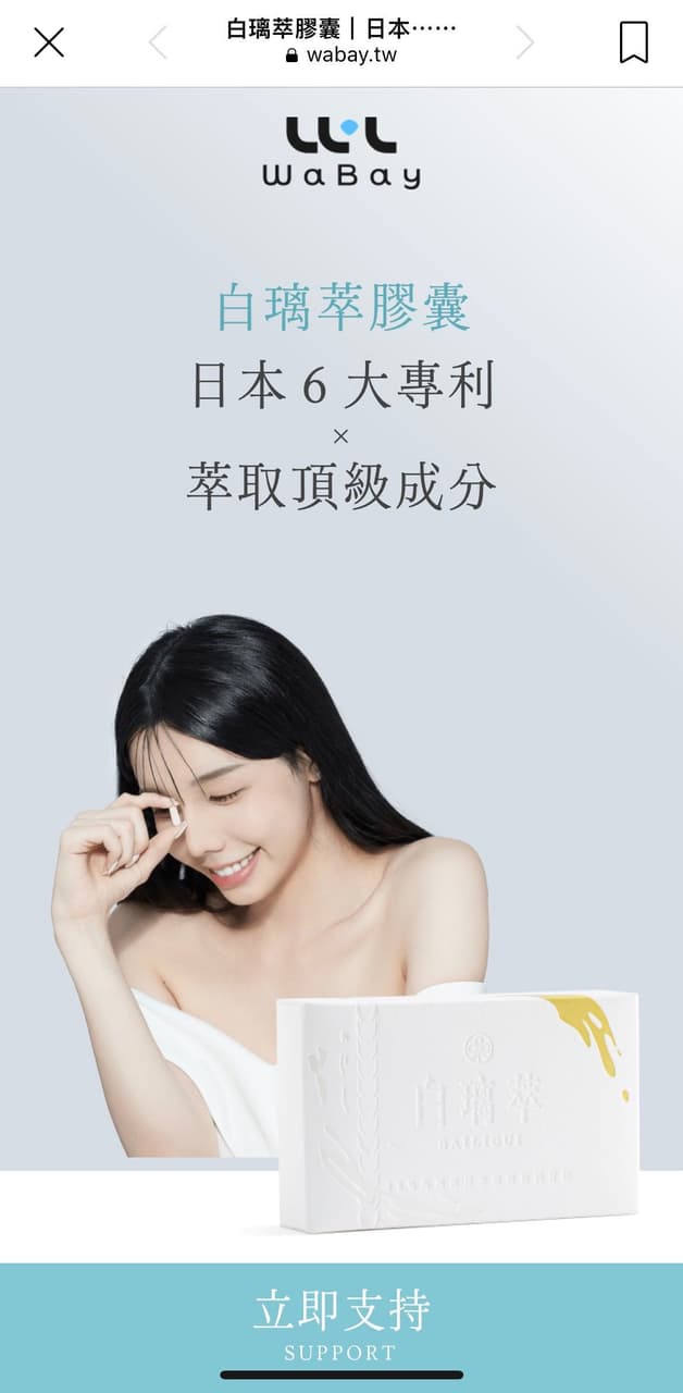 白璃萃（愛里監製）-有卡友吃過嗎？ - 閒聊板 | Dcard