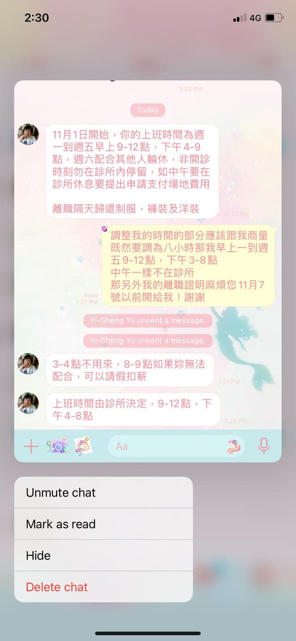 黑特 高雄三民區懿聖皮膚科 護理板 Dcard