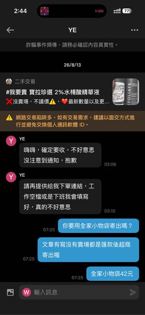 megapx