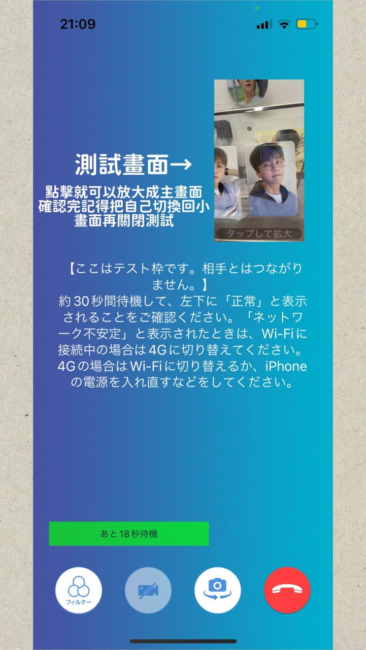 megapx