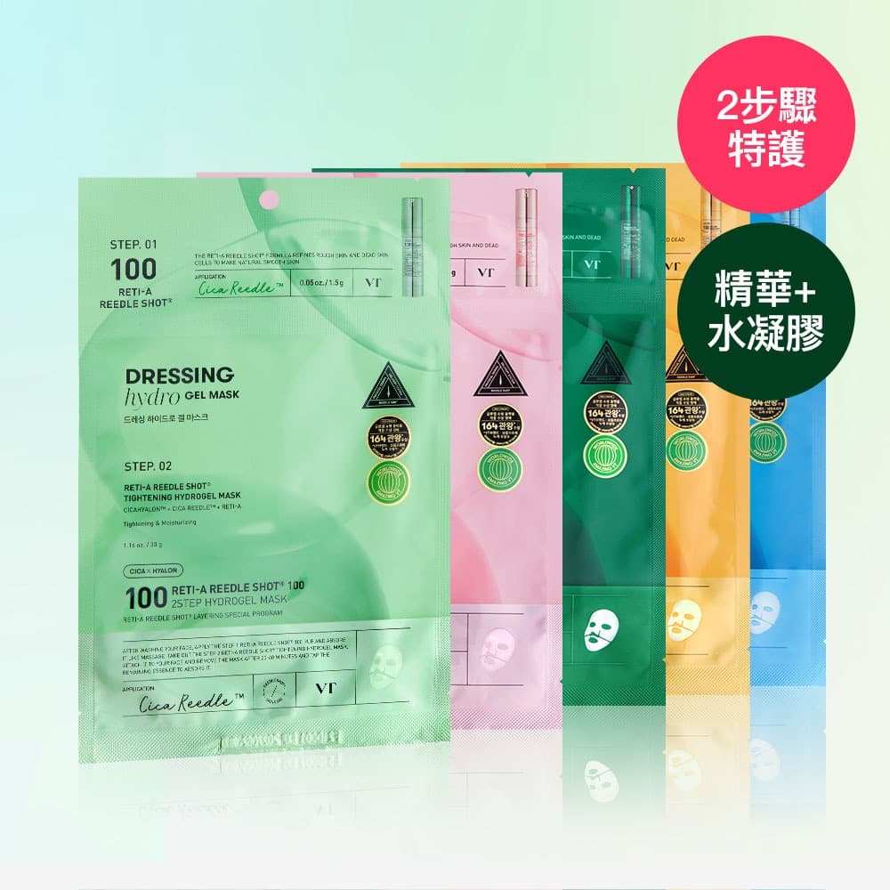 韓國數字面膜的相關討論與真實心得｜Dcard