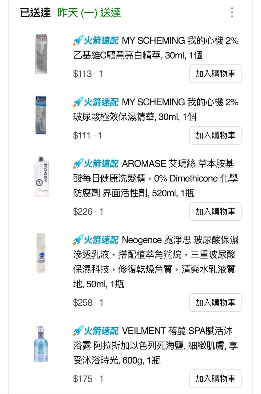 megapx