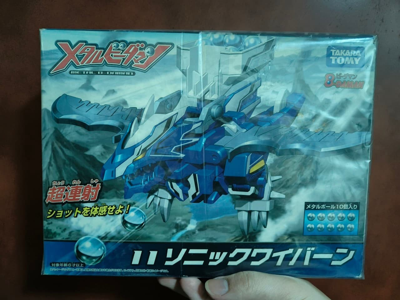 megapx
