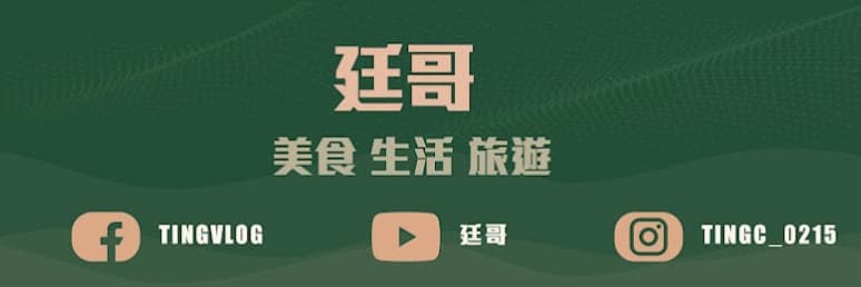 傑佛瑞