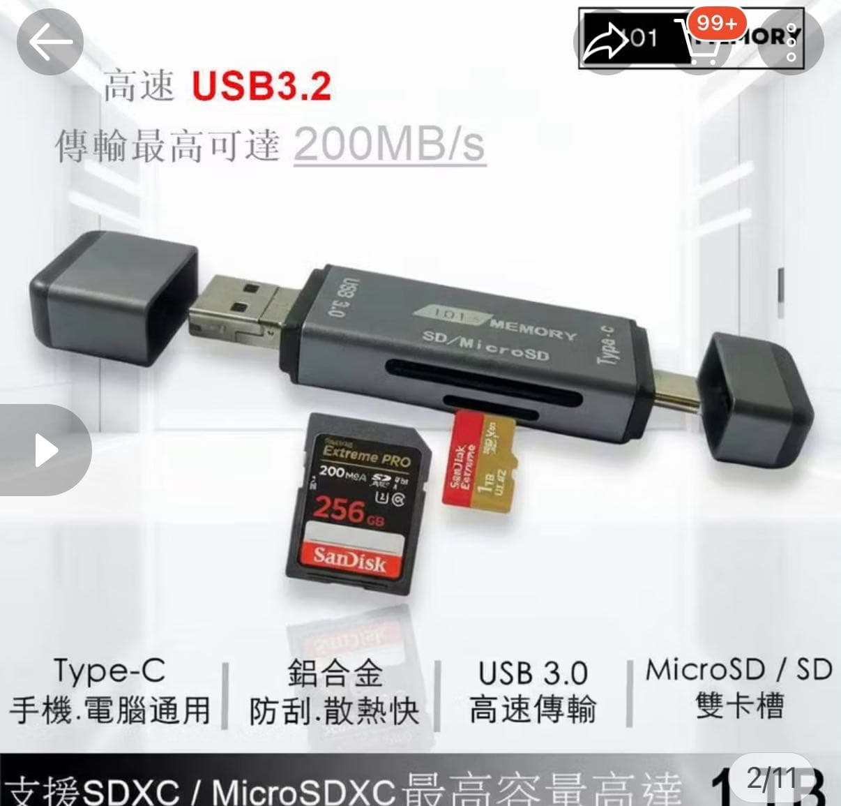 megapx