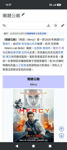 megapx