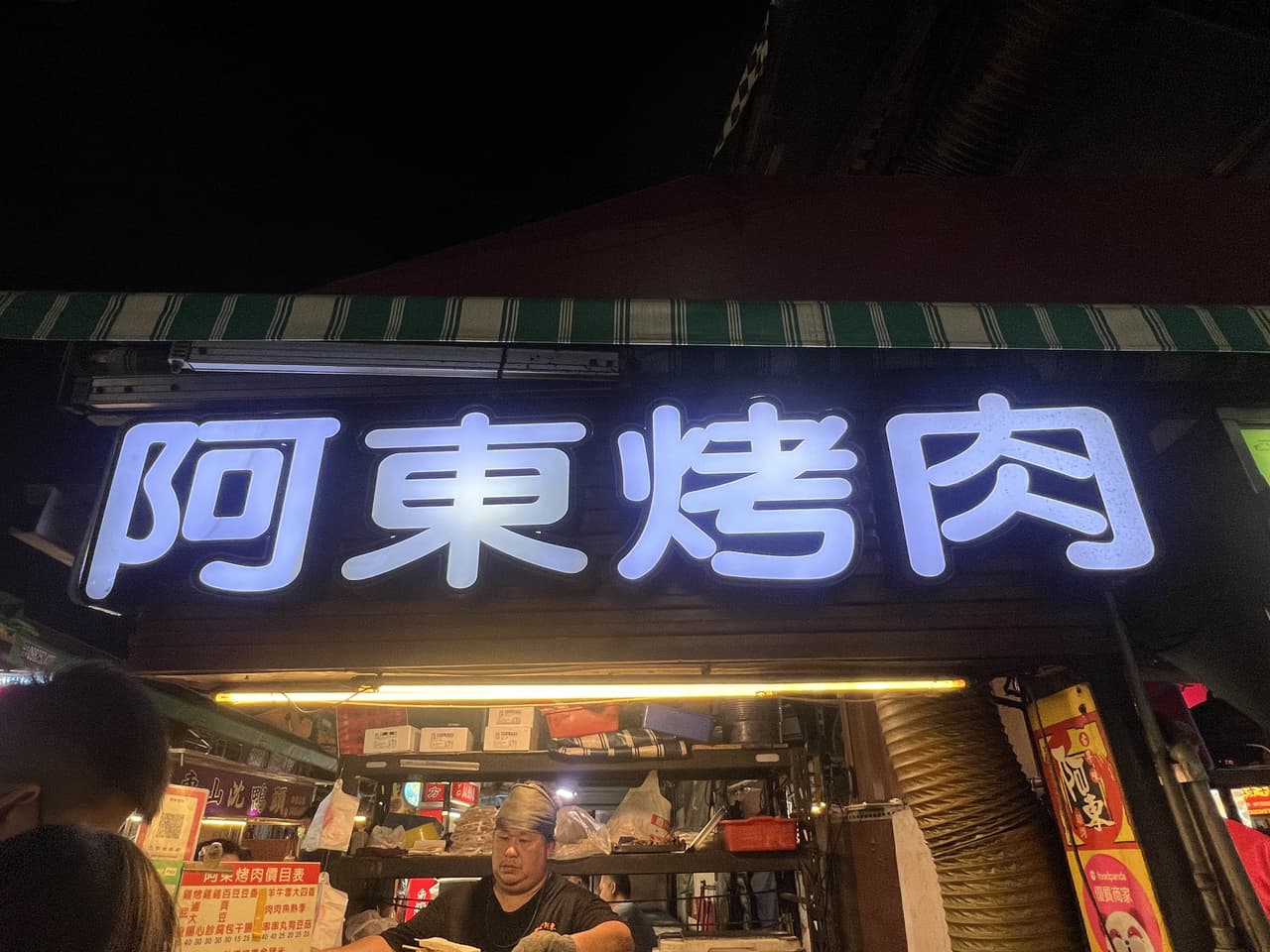 megapx