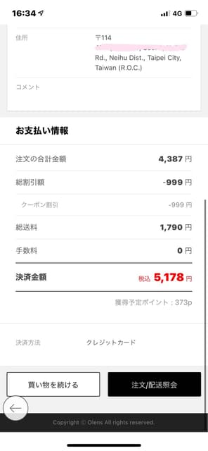 megapx