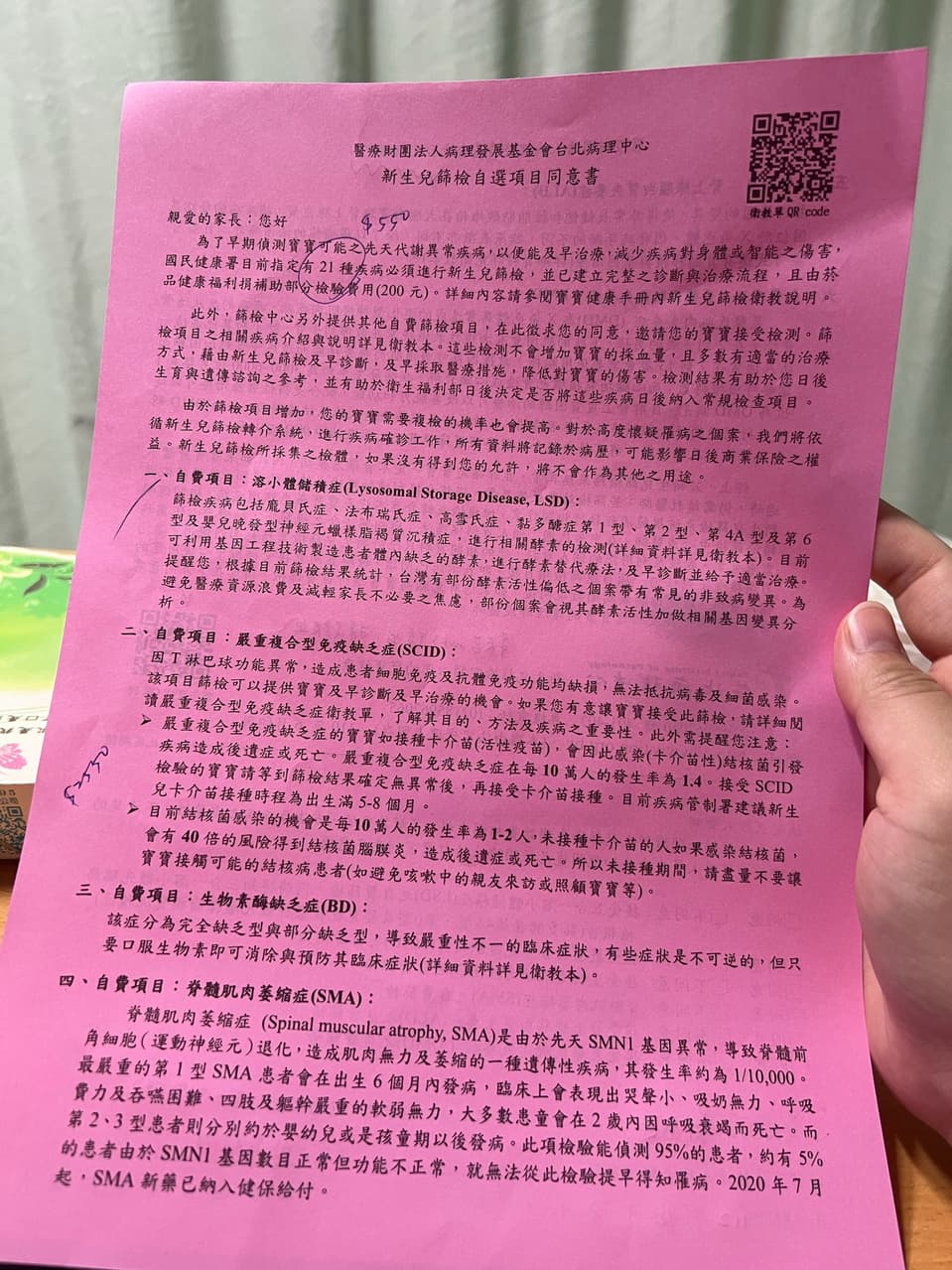 分享林口長庚住院生產分享- 親子板| Dcard