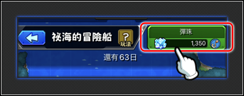 megapx