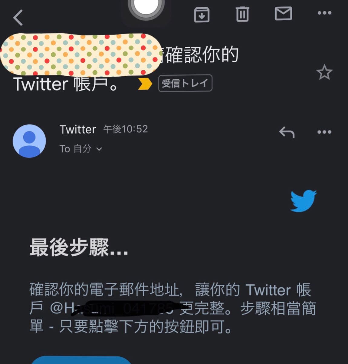 推特被停用帳號問題- 3C板| Dcard