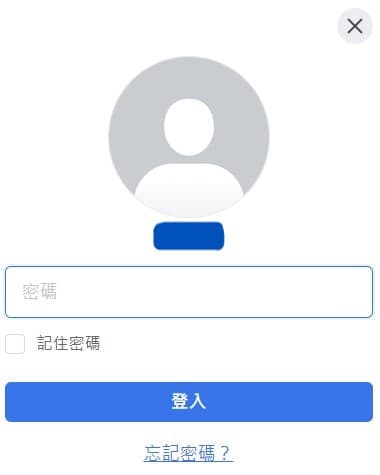 #求救 求助!FB跟IG停權解鎖無限循環(已復活) - App板 | Dcard