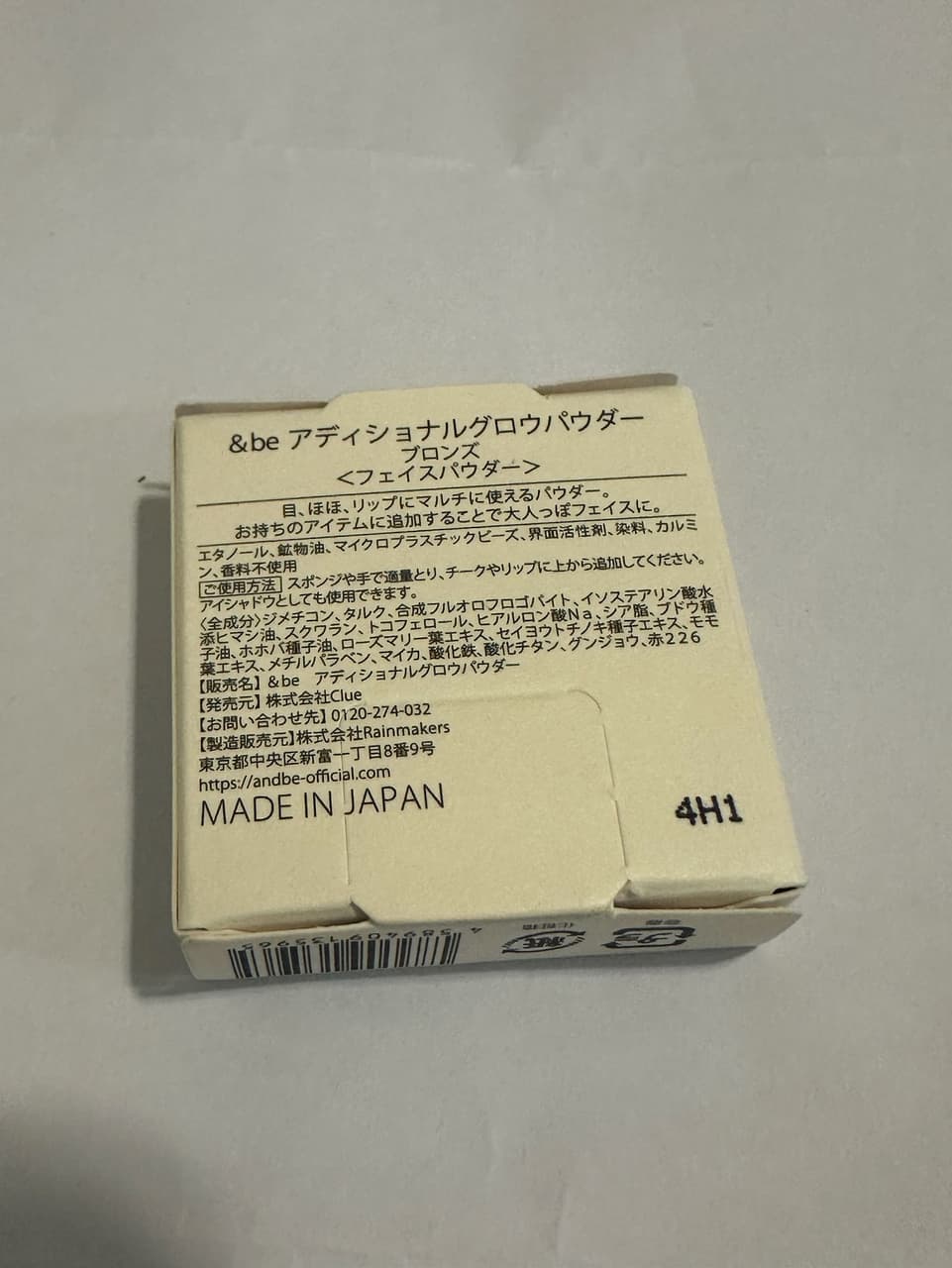 megapx