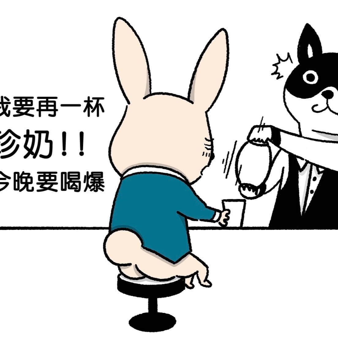 本來想對抱怨的人說些什麼? - 閒聊板 | Dcard