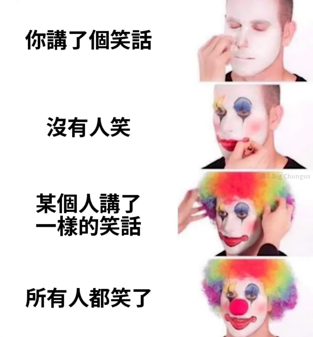 梗圖板 | Dcard