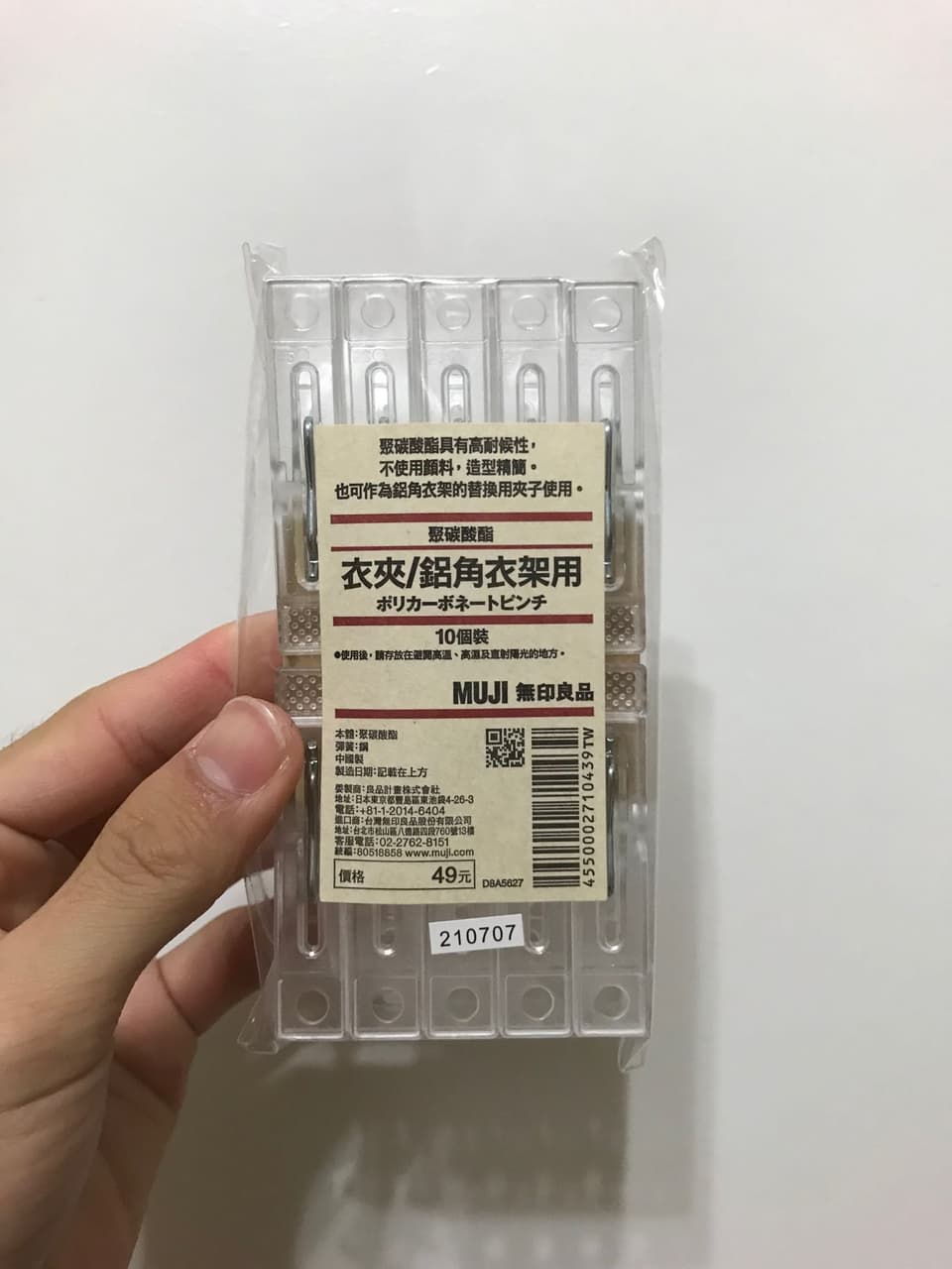 megapx