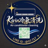 冷氣清洗日常。大台中地區