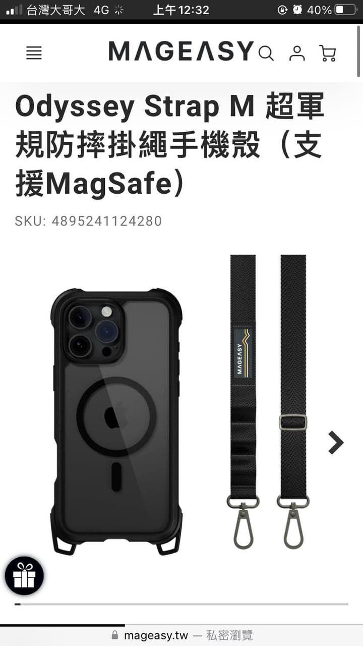 megapx
