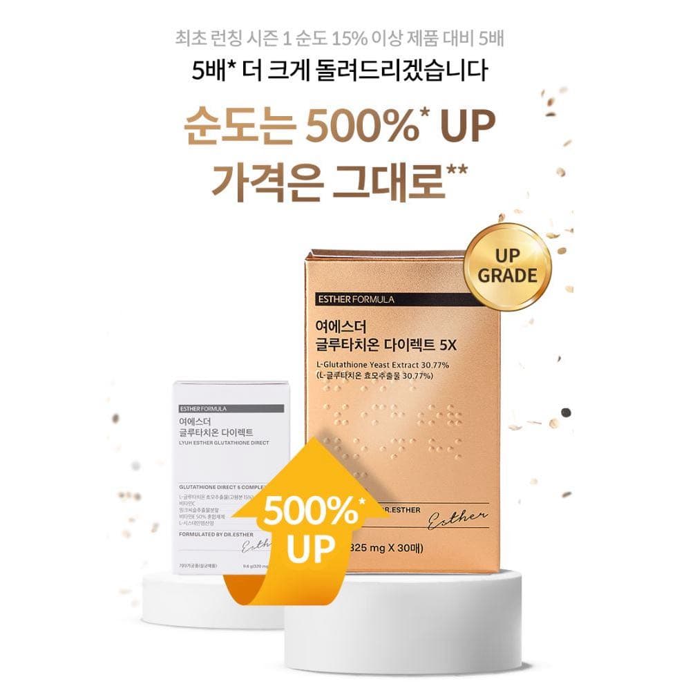 esther formula glutathione reddit review I tried the Ultra X strips over a few weeks and Esther Formula] Liposome Glutathione Direct