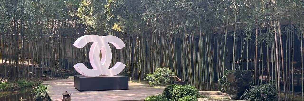 久安
