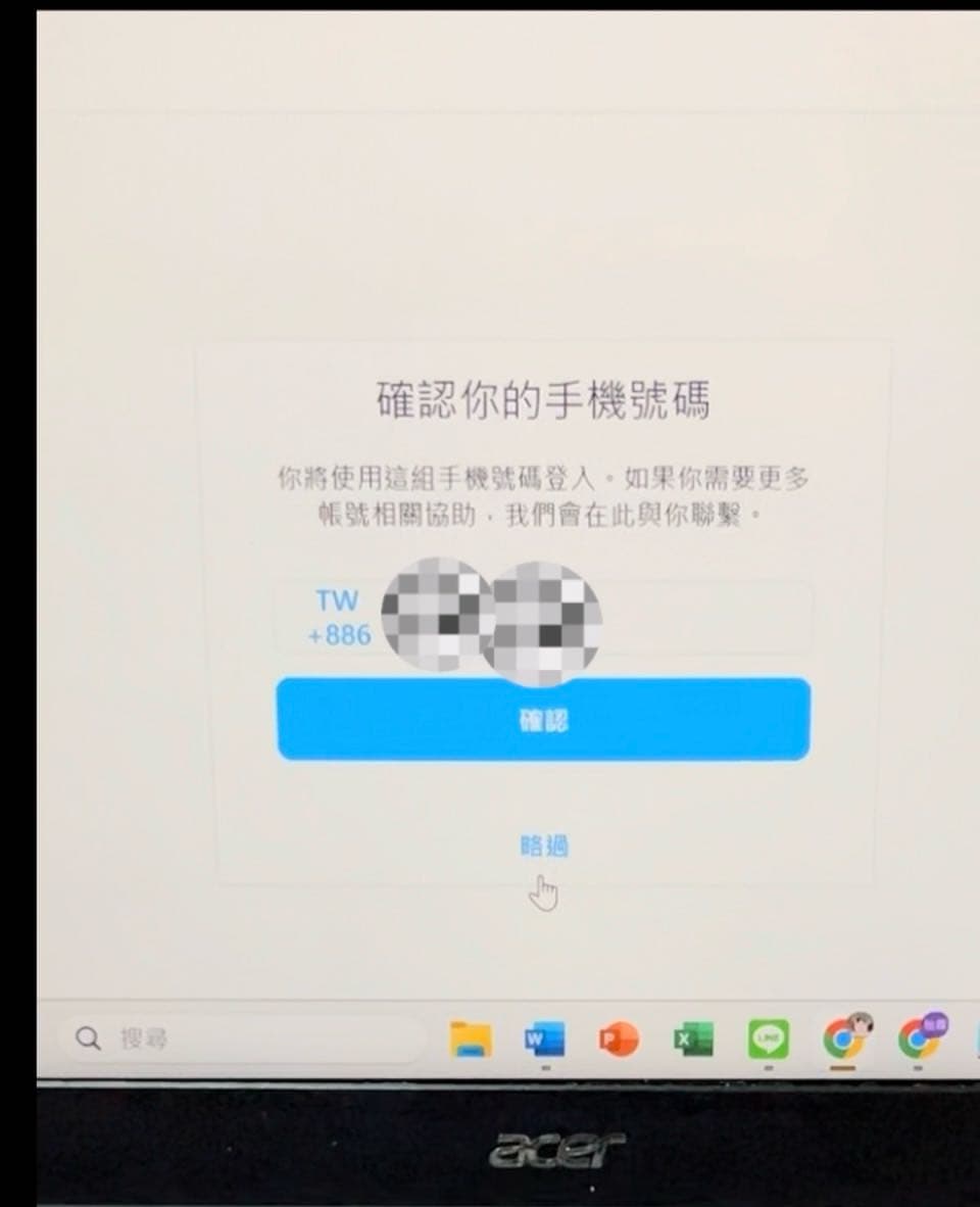 🆘IG不要鬧…登不進去- 閒聊板| Dcard