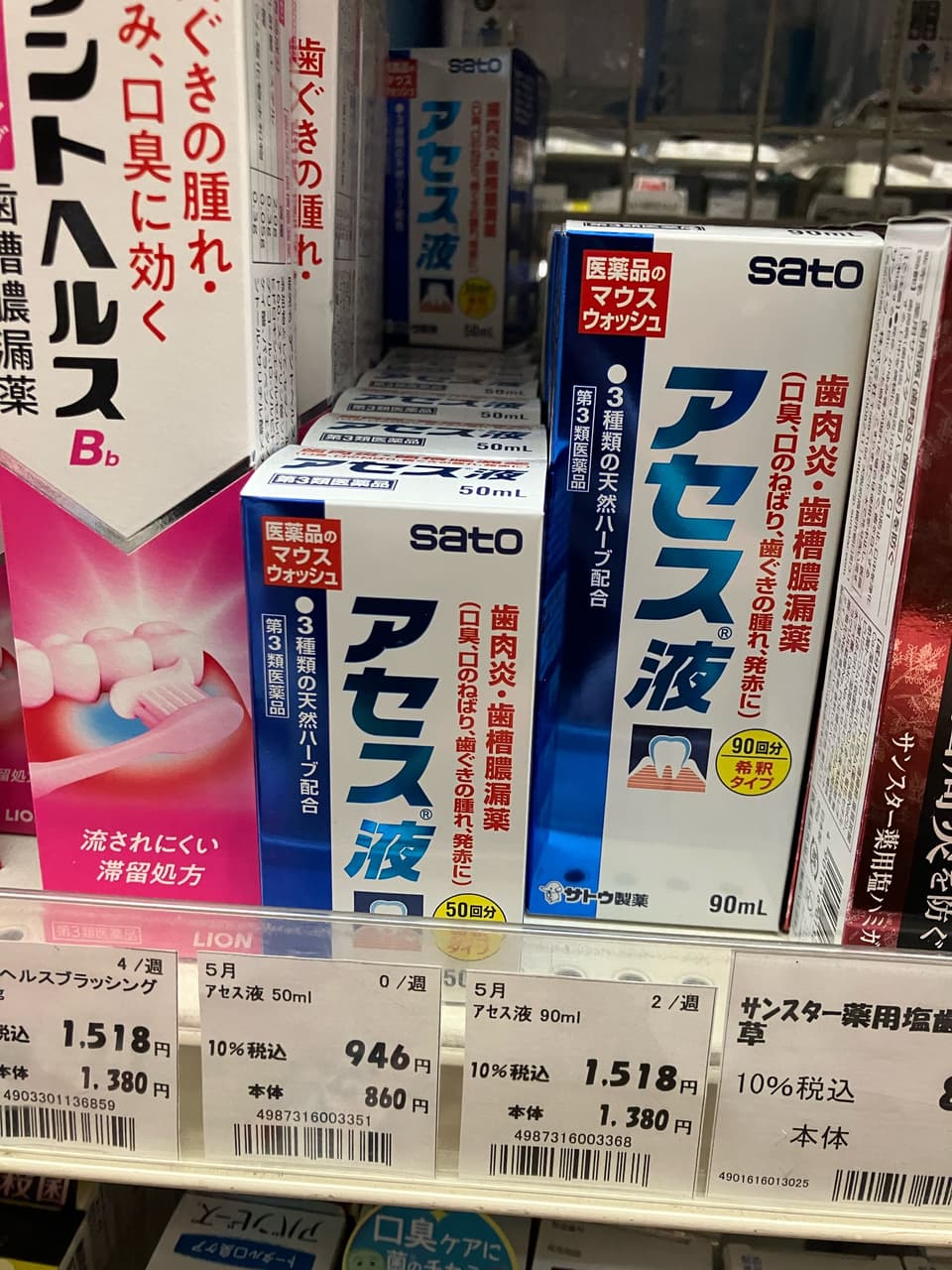 megapx