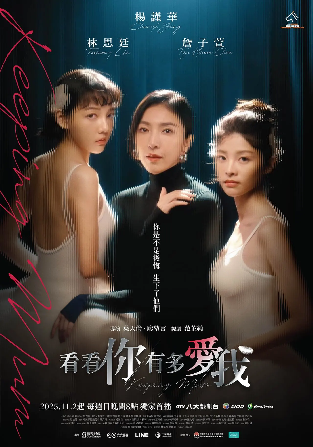 推一部沒看會遺憾人生的懸疑犯罪劇- 戲劇綜藝板| Dcard