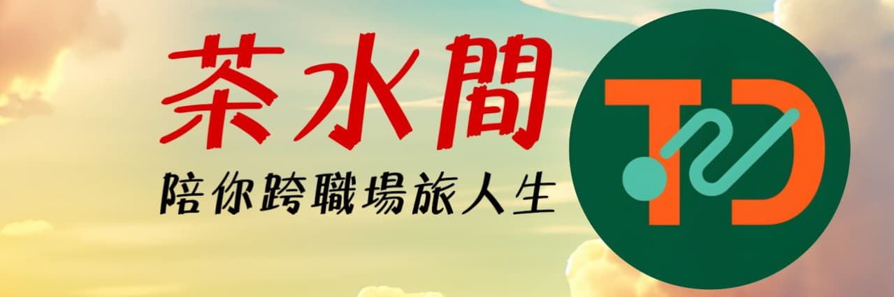 元智米哥